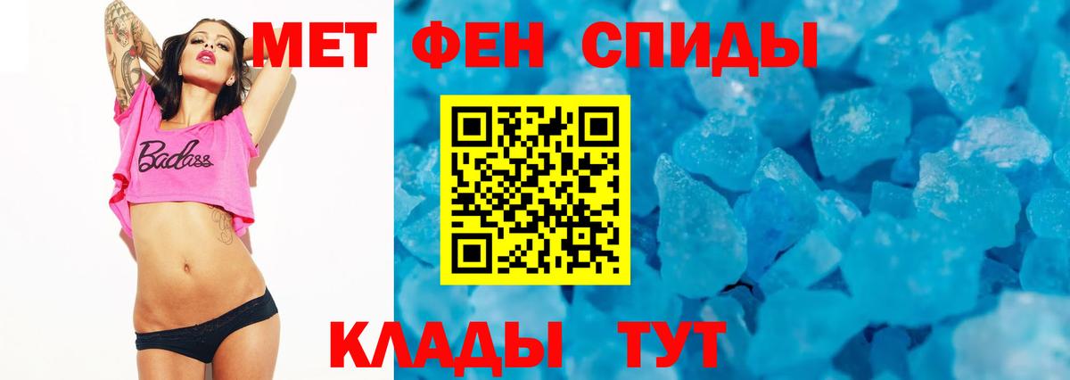 Амфетамин 97% Старый Оскол