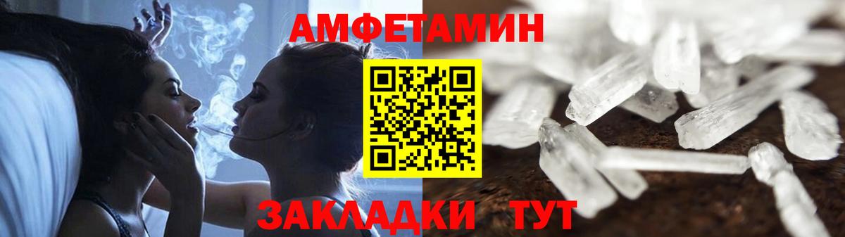 Amphetamine  Вход с VPN  Старый Оскол  АМФЕТАМИН 97%  Amphetamine 