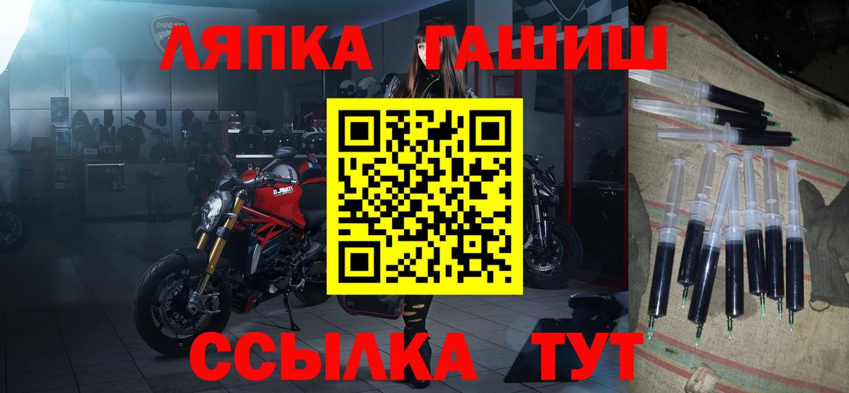 ГАШИШ хэш  Гашиш  Старый Оскол  Вход с VPN 