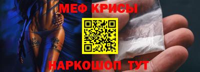 молекула духа Заволжье