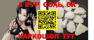 молекула духа Заволжье