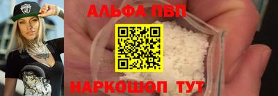молекула духа Заволжье
