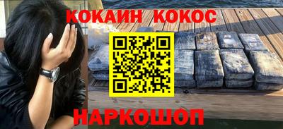 молекула духа Заволжье