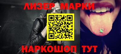 молекула духа Заволжье