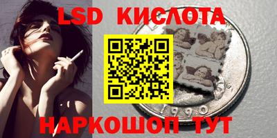молекула духа Заволжье