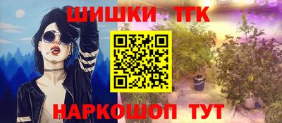 молекула духа Заволжье