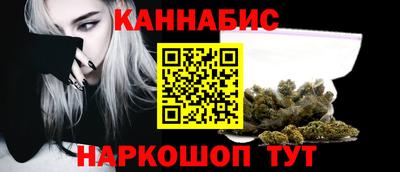 молекула духа Заволжье