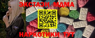 молекула духа Заволжье