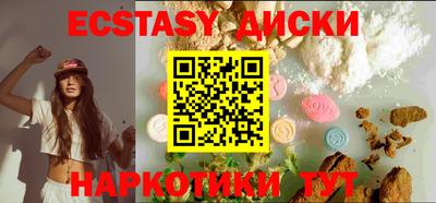 MDMA Заводоуковск