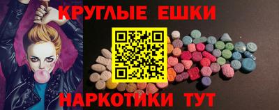 молекула духа Заволжье