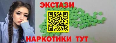 молекула духа Заволжье