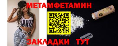 молекула духа Заволжье