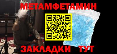 молекула духа Заволжье