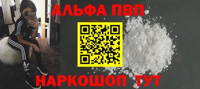 MDMA Заводоуковск