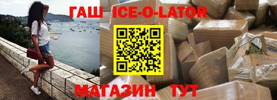 молекула духа Заволжье