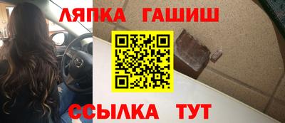молекула духа Заволжье
