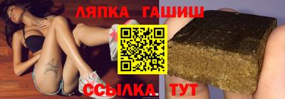 молекула духа Заволжье