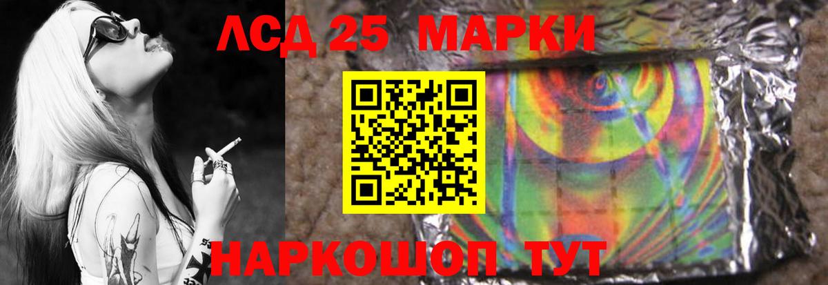 Старый Оскол  LSD-25 экстази ecstasy  Вход с VPN  Лсд 25 экстази кислота 