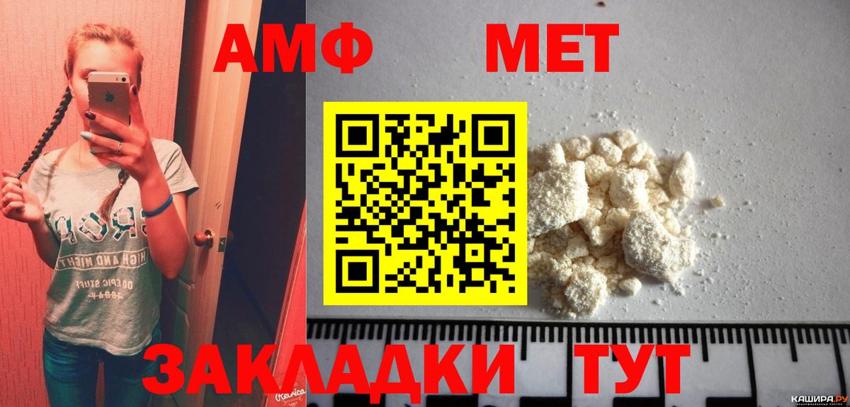 Метамфетамин Декстрометамфетамин 99.9% Старый Оскол