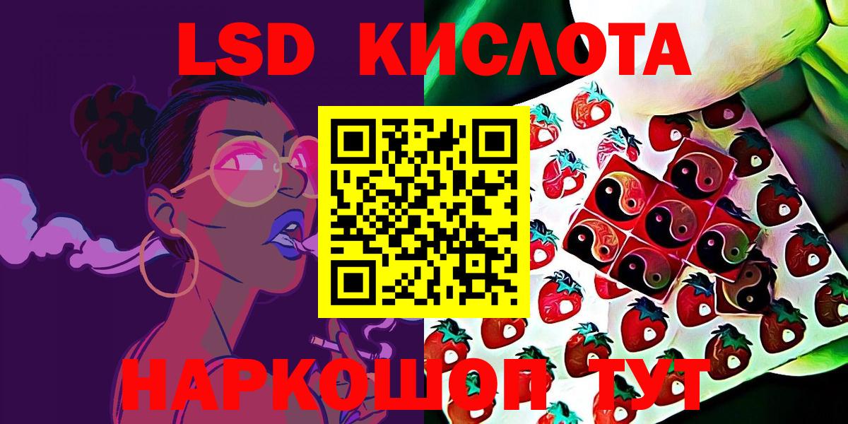 Марки N-bome 1,5мг  Вход с VPN  Марки N-bome  Старый Оскол  Марки N-bome 1,5мг 
