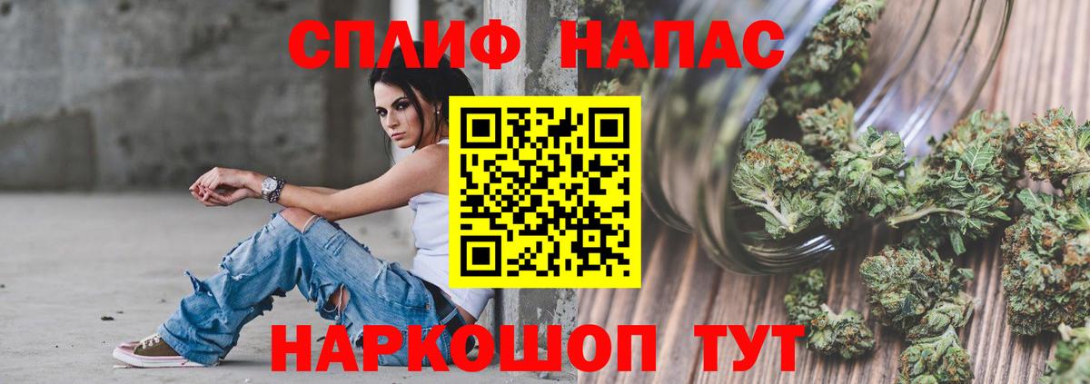 Старый Оскол  Марихуана THC 21%  Канабис индика  Каннабис индика  Бошки марихуана VHQ  Вход с VPN 